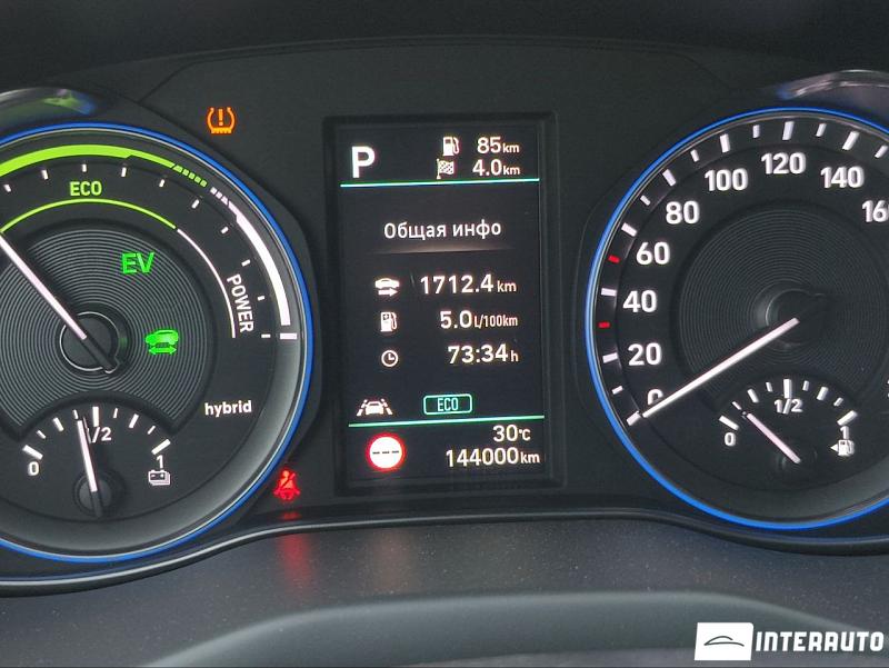 Hyundai Kona 11 hyundai kona 2020