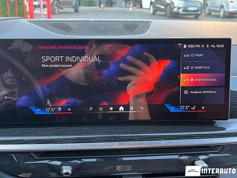 BMW X7 4.0d 14 bmw x7 4.0d 2023