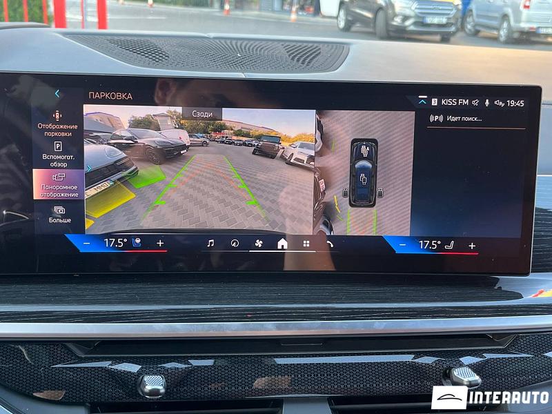 BMW X7 4.0d 12 bmw x7 4.0d 2023