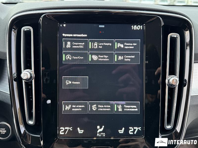 Volvo XC 40 10 volvo xc 40 2021