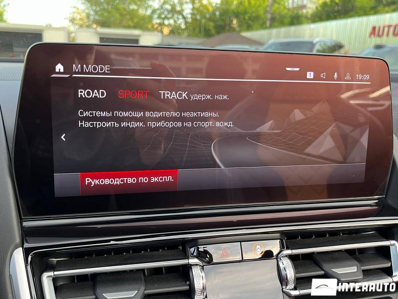 BMW M8 Competition 10 bmw m8 competition 2022