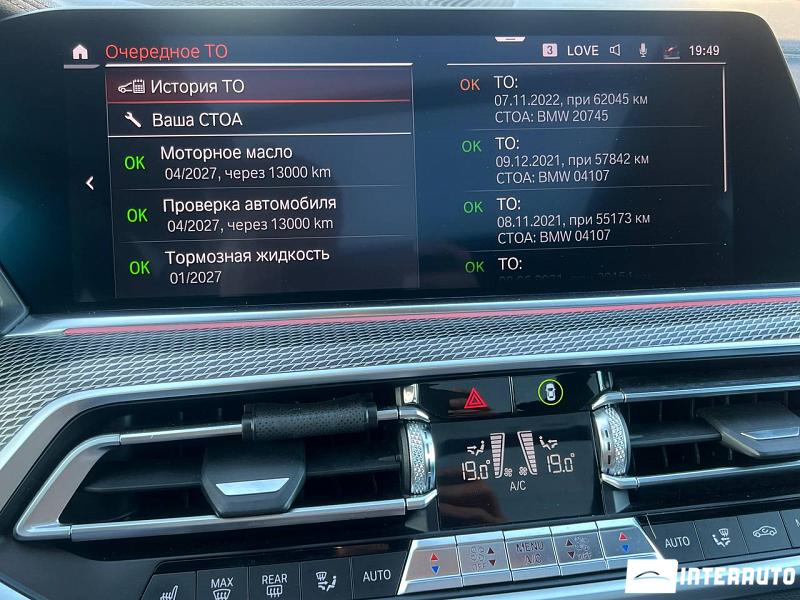 BMW X5 2.5D 15 bmw x5 2.5d 2020