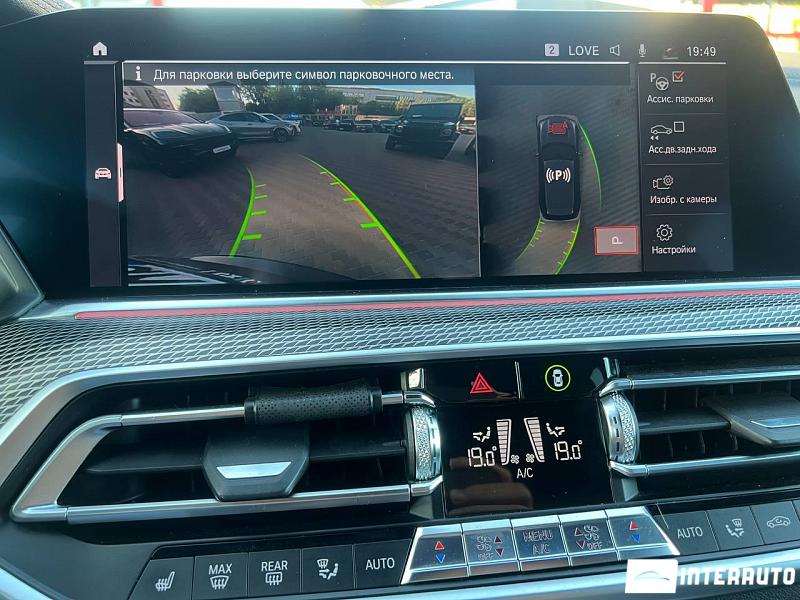 BMW X5 2.5D 16 bmw x5 2.5d 2020