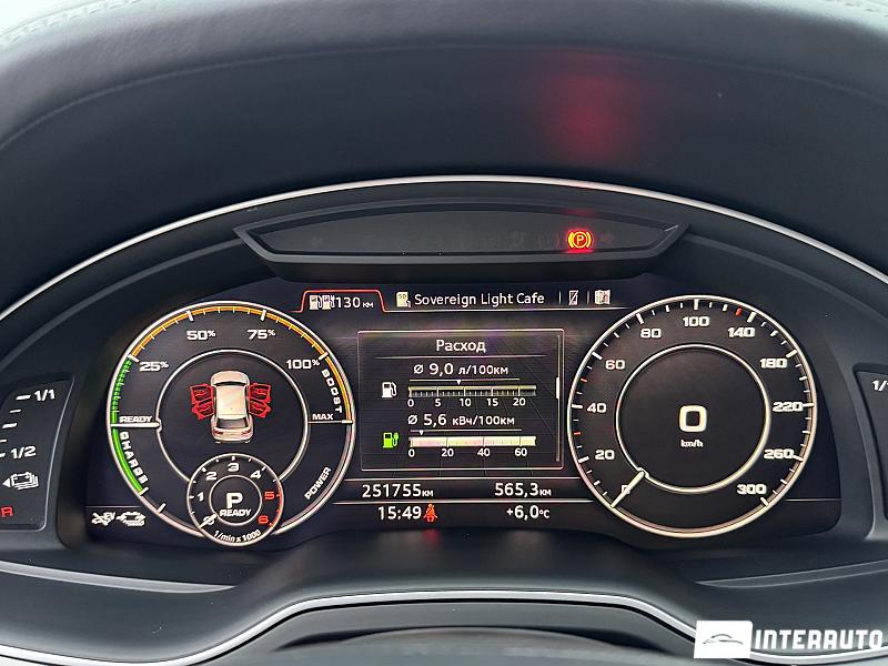 Audi Q7 E-Tron 9 audi q7 e-tron 2016