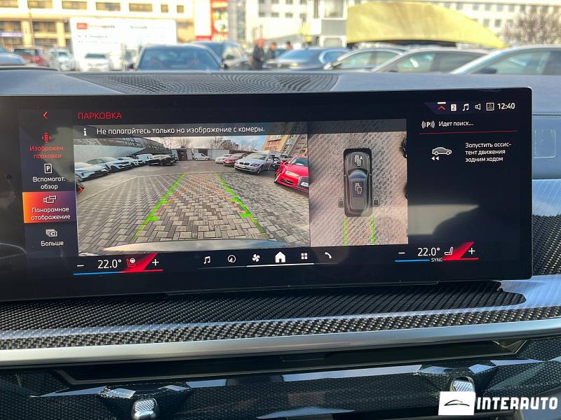 BMW X5 4.0i 11 bmw x5 4.0i 2024