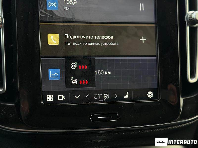 Volvo XC 40 17 volvo xc 40 2021