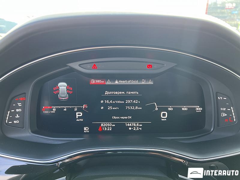 Audi Q8 9 audi q8 2020