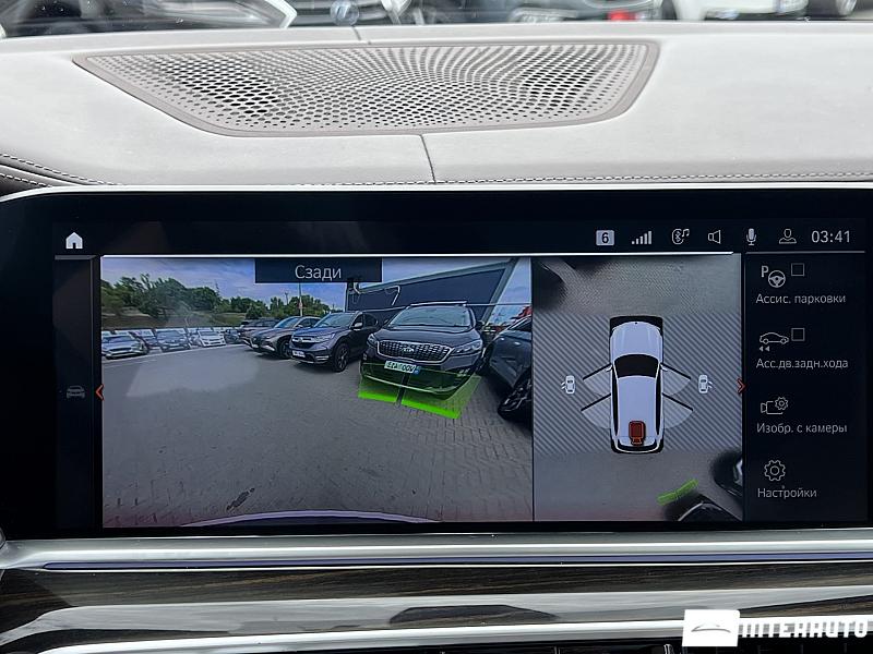 BMW X5 4.0i 10 bmw x5 4.0i 2018