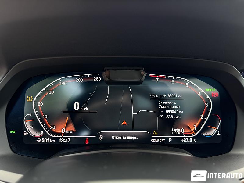 BMW X5 4.0i 14 bmw x5 4.0i 2018