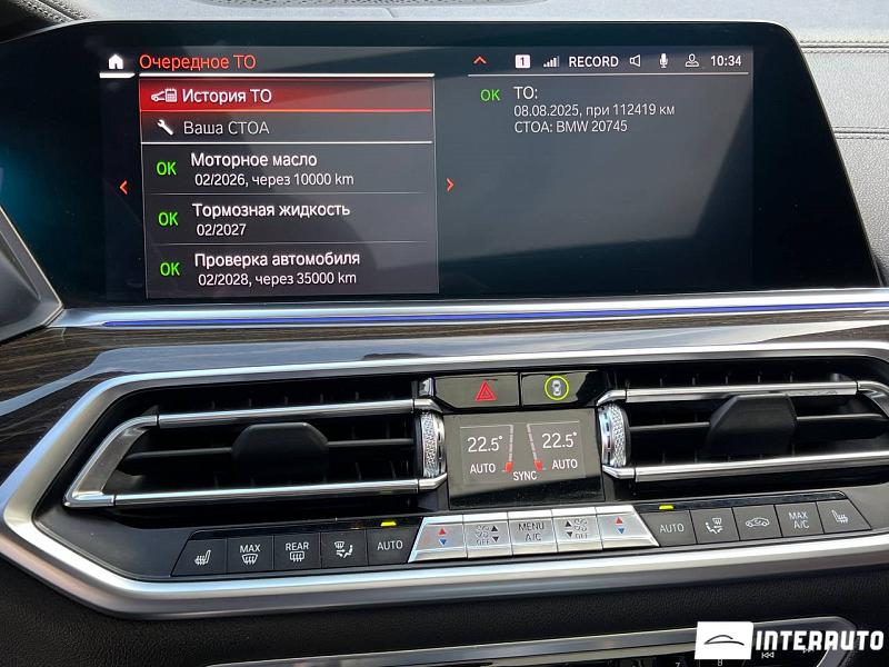 BMW X5 4.0i 14 bmw x5 4.0i 2019