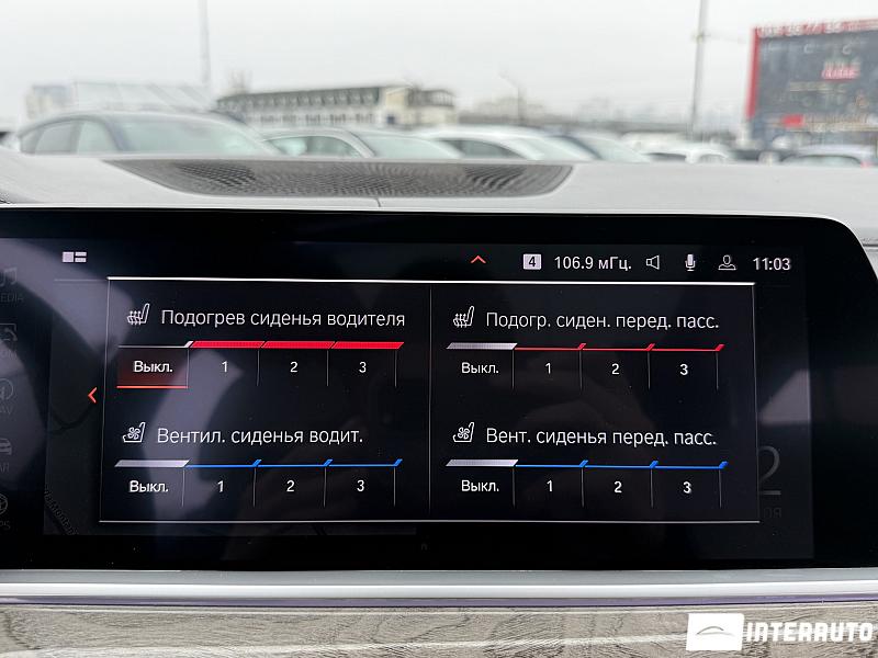 BMW X7 3.0d 15 bmw x7 3.0d 2019