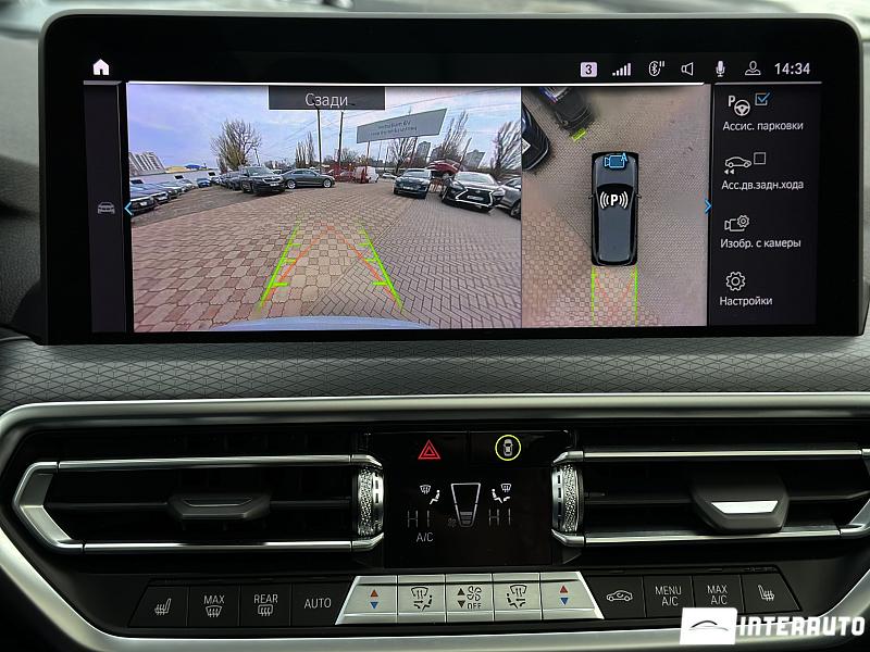 BMW X3 3.0e 13 bmw x3 3.0e 2022