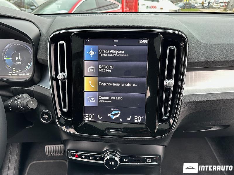 Volvo XC 40 11 volvo xc 40 2023