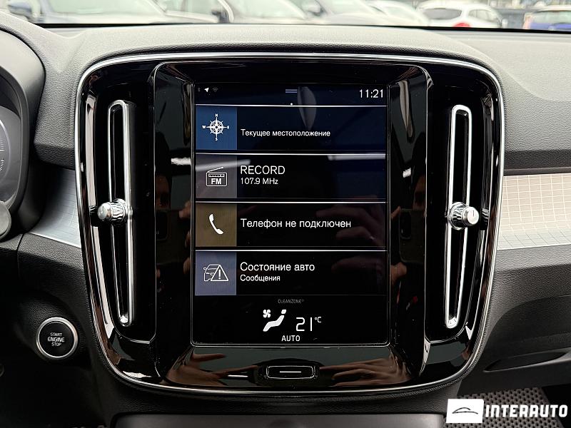 Volvo XC 40 9 volvo xc 40 2020