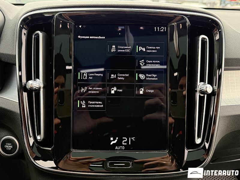 Volvo XC 40 10 volvo xc 40 2020