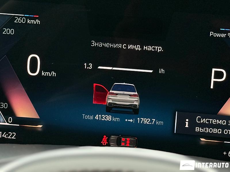 BMW X7 4.0i 12 bmw x7 4.0i 2022