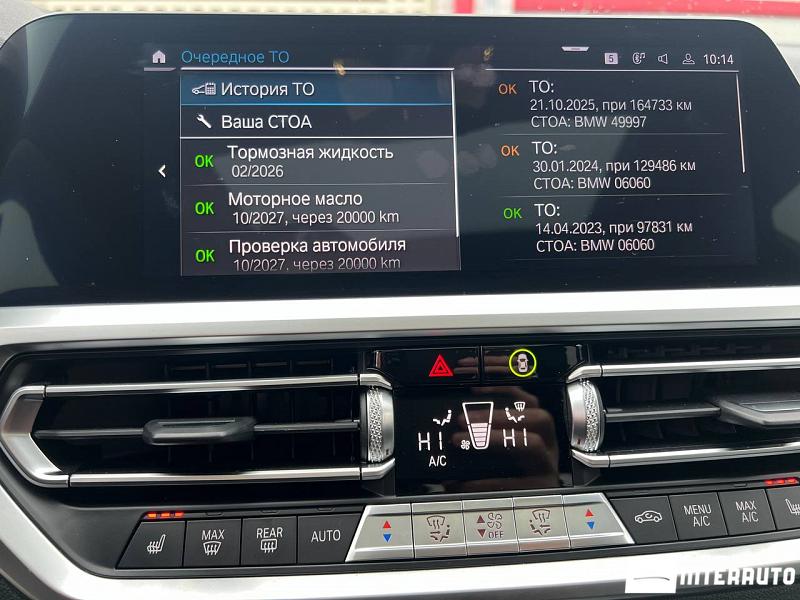 BMW 330E 15 bmw 330e 2020