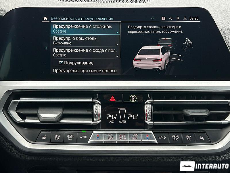 BMW 330E 15 bmw 330e 2020