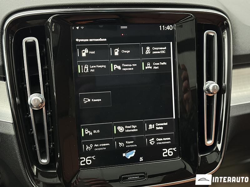 Volvo XC 40 13 volvo xc 40 2021