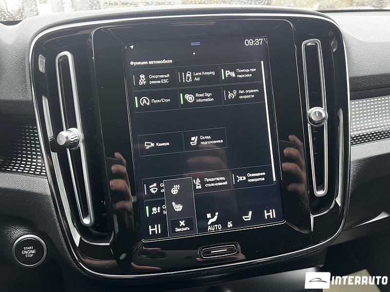 Volvo XC 40 10 volvo xc 40 2018