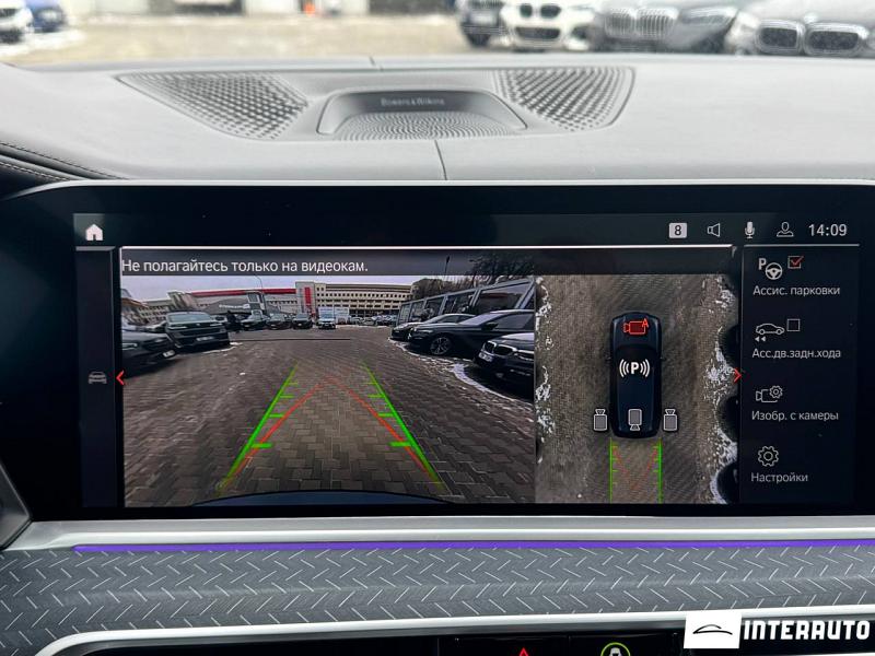 BMW X5 4.0i 17 bmw x5 4.0i 2021